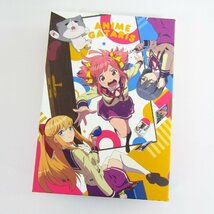 アニメガタリズ コンプリートBlu-ray BOX 〓A9846_画像1