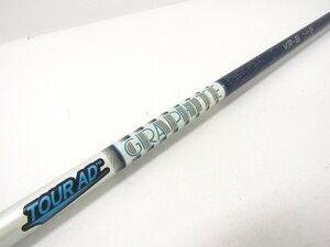 TOUR AD VR-6 ゴルフシャフト TaylorMade スリーブ付 flex:S ∩SP7931