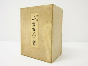 塗箱入(赤) 小倉百人一首 かるた ※ジャンク品 ☆4139