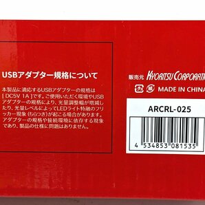 未使用 ARTRIG リングライト 自撮りライト スマホホルダー/マイクスタンド/トレイ付属 アートリグ ARCRL-025《A9630の画像5