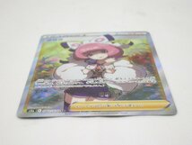 ポケカ ポケモンカード クララ s5α E 082/070 SR サポート #UX1666_画像7