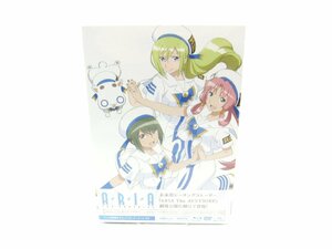 未開封 ARIA The AVVENIRE Blu-ray ブルーレイ アニメ ∠UV2752