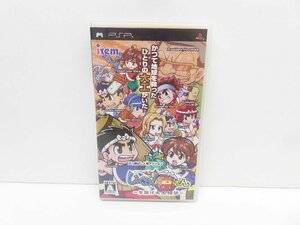 PSP いくぜっ！源さん 夕焼け大工物語 ソフト △WE1520