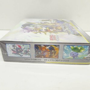 未開封 ポケモンカード サン＆ムーン 強化拡張パック ドリームリーグ BOX トレカ △WU1523の画像4