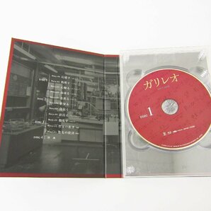 ガリレオ2 Blu-ray BOX (出演:福山雅治) ●A9335の画像3