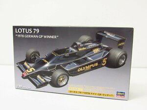 未組立品 ハセガワ 1/20 FG-3 ロータス 79 1978 ドイツ GP ウィナー プラモデル ※特典欠品 ☆4182