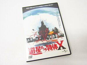 遊星からの物体X DVD ◇V5625