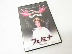 フェノミナ HDリマスター版 DVD ◇V5654