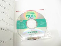 げんき 初級日本語 GENKI ワークブック 2冊セット 本 △WZ1847_画像7