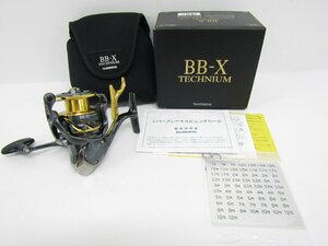 21 BB-X テクニウム C4000D TYPE-G S R