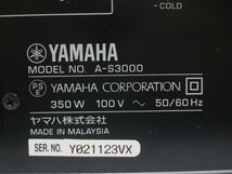 YAMAHA ヤマハ A-S3000 プリメインアンプ 生産完了品 ※ジャンク品 #U2461_画像4