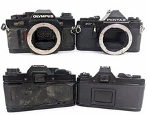 フィルムカメラ Canon FT Nikon FE minolta Hi-matic 他12台 まとめ ※ジャンク《U8595_画像4