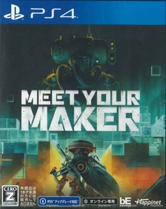 新品 Meet Your Maker ミートユアメーカー PS4 Play Station4 ゲームソフト JAN:4907953564633 ≡A7258