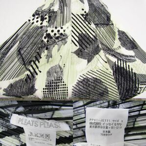 PLEATS PLEASE プリーツプリーズ ノースリーブワンピース PP41-JE771 ISSEY MIYAKE サイズ：3 レディース ◆FL984の画像7