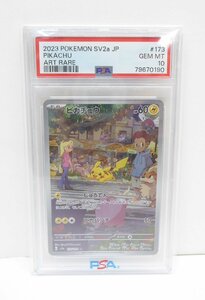 ポケモンカード ピカチュウ G SV2a 173/165 AR PSA10 トレカ △WU1552