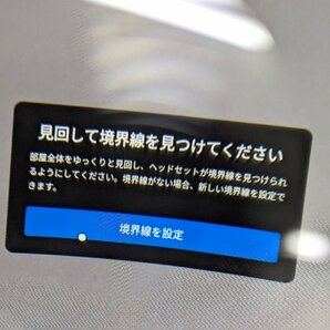 Oculus Quest2 オキュラス クエスト 2 64GB VRヘッドセット HMD ※ジャンク《A9952の画像5