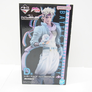 一番くじ ジョジョの奇妙な冒険 PHANTOM BLOOD BATTLE TENDENCY D賞 シーザー・ツェペリ MASTERLISE フィギュア ∴WH3576