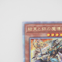 遊戯王 OCG デュエルモンスターズ 結束と絆の魔導師 LEDE-JP000 QSEC 25thレア カード ∴WU1575_画像2