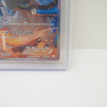 ポケモンカード ブラックキュレム R CP2 020/027 PSA9.5 トレカ ∴WU1595_画像6