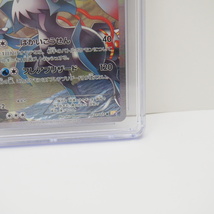 ポケモンカード ホワイトキュレム R CP2 021/027 PSA9.5 トレカ ∴WU1591_画像6