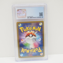 ポケモンカード ホワイトキュレム R CP2 021/027 PSA9.5 トレカ ∴WU1591_画像7