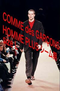 コムデギャルソンオムプリュスcomme des garcons homme plus シーム期 ウールパンツ 黒 L AD2001 