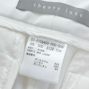 Theory luxe セオリーリュクス◆ストレッチ テーパードパンツ 36 白ホワイト ◆RIBRA センタープレスの画像4