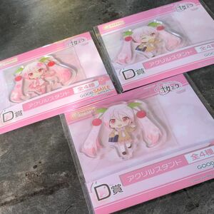 グッスマくじ 桜ミク"2024"・D賞：アクリルスタンド　