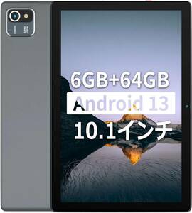 送料無料 HiGrace タブレット 10インチ wi-fiモデル 