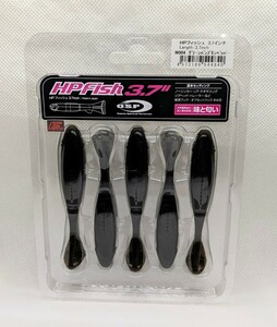 OSP HPFISH3.7inch Fish O.S.P.　HPフィッシュ3.7 グリーンパンプキンペッパー