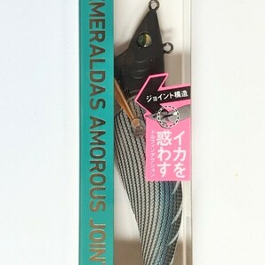 DAIWA ダイワ EMERALDAS AMOROUS JOINT エメラルダス アモラスジョイント アモラスJT アモラス ジョイント 3.5 ピンク夜光－縞ブルー杉