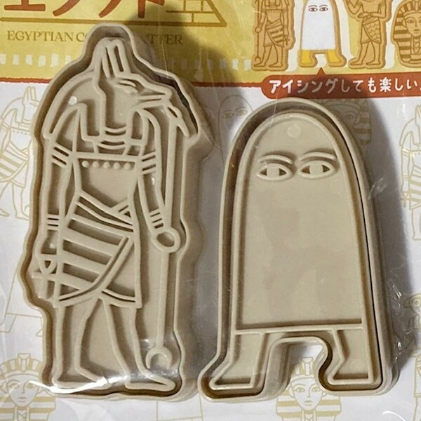 未開封 エジプトの神様 クッキー 抜き型 セット ◆ アヌビス メジェド ヒエログリフ 壁画風 クッキーカッター クッキー型