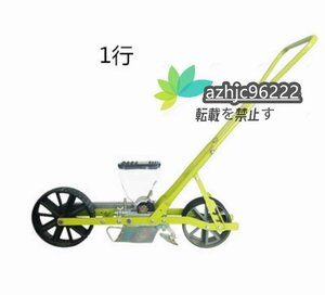  quality guarantee * practical use easily possible to use high precision ... clean si-da hand pushed . type 1 line sowing machine kind .. seed drill kind .. vessel . kind vessel applying work thing :.. kind grains 