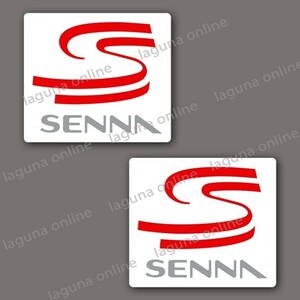 ☆即納☆　AYRTON SENNA アイルトン・セナ　ステッカー　デカール　並行輸入 7