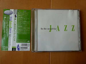 ●CD In the mood for JAZZ big band jazz 楽しい休日はビッグ・バンド TAK-009●c送料130円