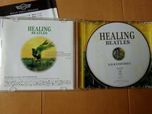 ●CD HEALING BEATLES ヒーリング・ビートルズ S.D.R ENSEMBLE SDHL-1002●c送料130円_画像3