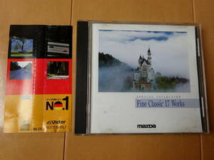 ●CD SPECIAL COLLECTION Fine Classic 17 Works 非売品　PRCD-1178●c送料130円