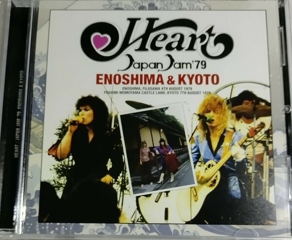 ハート 1979年 ジャパン・ジャム 江ノ島 & 京都 Heart Live At Enoshima & Kyoto 