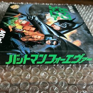 １円スタート 美品 バットマン フォーエヴァー アクレイム ハガキ付き ゲームボーイ BATMAN FOREVER AKlaim GAMEBOYの画像3