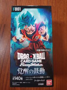 ドラゴンボールスーパーカードゲーム フュージョンワールド ブースターパック 「覚醒の鼓動」未開封BOX！