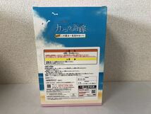 60【未開封】フィギュア 一番くじ カッコウの許嫁 第四弾 この夏は一生忘れない ラストワン賞 海野幸 ラストワンver._画像5