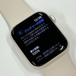 ☆即決 美品 おすすめ バッテリー100% Apple Watch SE2 40mm 第二世代 スターライトアルミニウム アップルウォッチ 750の画像8