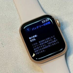 ☆即決 美品 初めての方もオススメ Apple Watch SE 40mm ゴールドアルミニウム アップルウォッチ GPSモデル 718の画像8