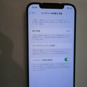  i phone12 超美品  6４g  バッテリー最大容量 89%  白 の画像8