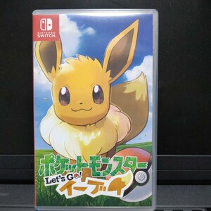 ★即N★ケースのみ★任天堂★ポケットモンスター Let's Go イーブイ★ポケモン★スイッチ★Switch★ソフトケース★箱のみ