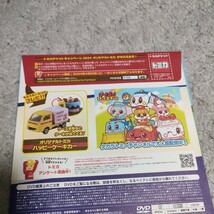 全5種 ひみつのおもちゃ ハッピーセット マクドナルド トミカ DVD ゴールド マクドナルド仕様　第2弾　第1弾 シークレット CBG-8901_画像7