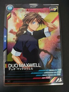 デュオ・マックスウェル　R　機動戦士ガンダム アーセナルベース 格安即決　同梱可