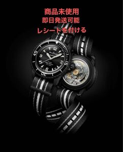 Blancpain x Swatch OCEAN OF STORMS