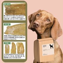 わんちゃんの干し芋 800g 訳あり 犬のおやつ 無添加 ほしいも お菓子 さつまいも_画像2