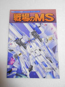 ヤフオク アッガイ 本 雑誌 の中古品 新品 古本一覧 ヤフオク アッガイ 本 雑誌 の中古品 新品 古本一覧
